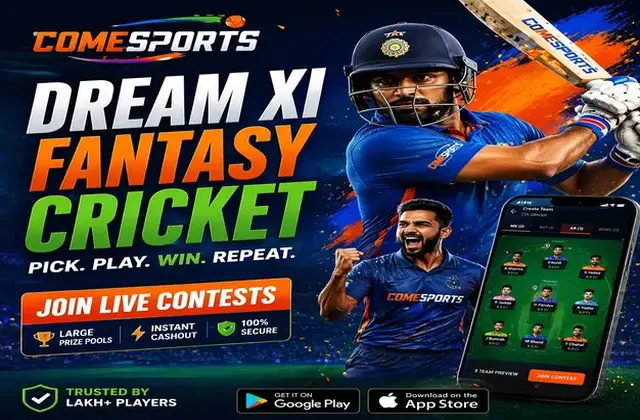 Wwwwin44bet (win 44 bet) fantasy cricket & matchday visual 1