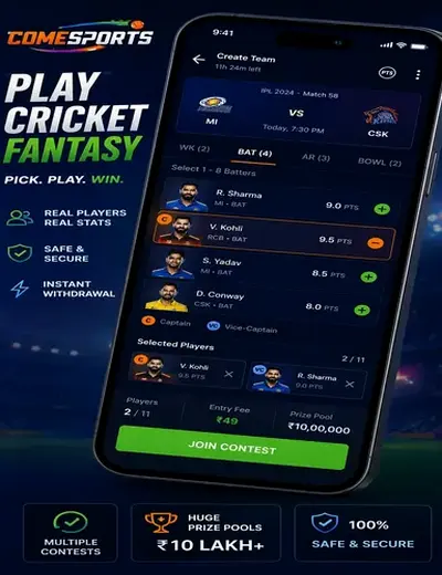 Wwwwin44bet (win 44 bet) fantasy cricket & matchday visual 2